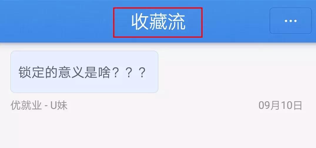 不是广告的「*弹子**短信」亲身测评