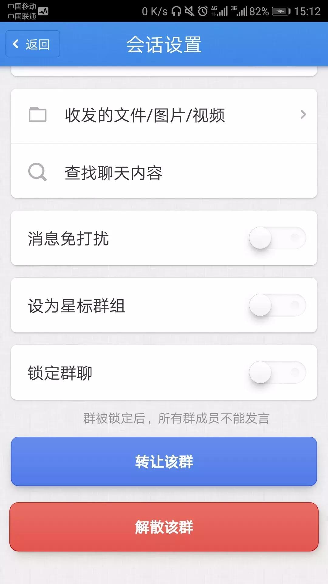 不是广告的「*弹子**短信」亲身测评