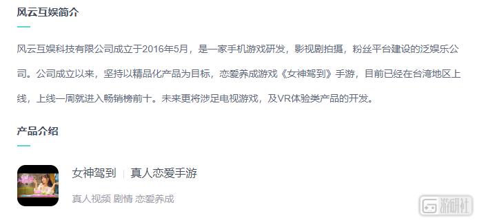 “卖片的”不仅盯上了Steam，还宣称自己是在好好做游戏