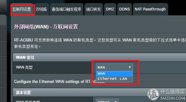 路由器的路由模式设置方法,无线路由器基本操作