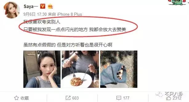 放狗咬人、脏话还打孕妇？以甜美著称且百万粉丝的她竟有两张面孔