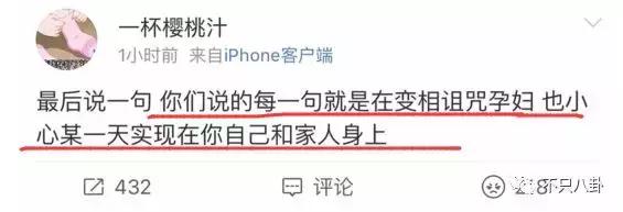 放狗咬人、脏话还打孕妇？以甜美著称且百万粉丝的她竟有两张面孔