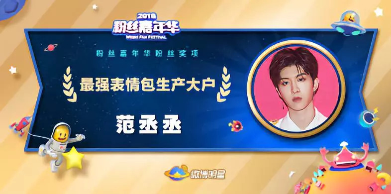 16岁出道18岁坐拥千万粉丝,18岁坐拥千万粉丝