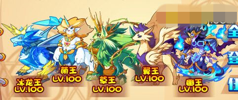 洛克王国崩溃怎么办,洛克王国洛克最后的下场