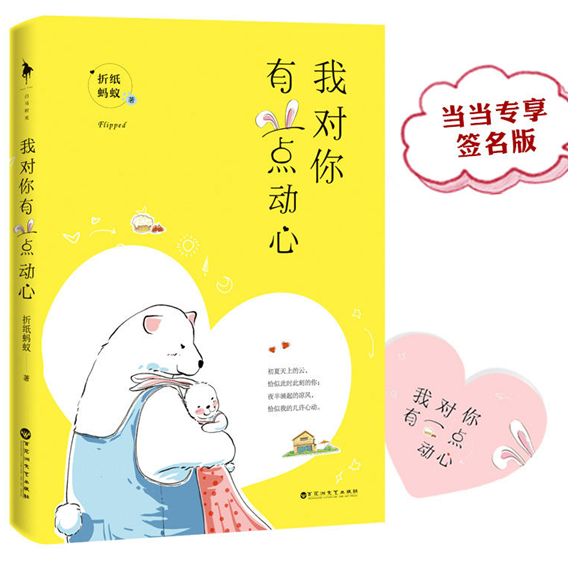 你想要的爱情书籍,爱情书单经典篇