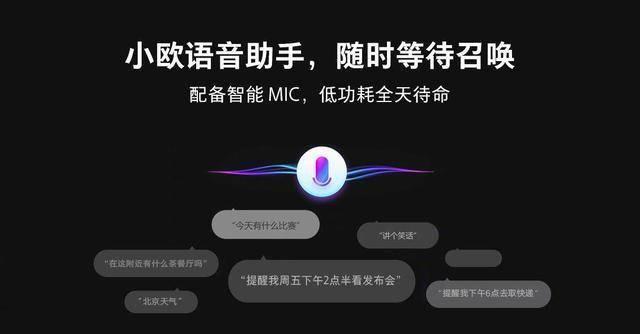 oppofindx怎么能唤醒语音助手,oppofindx的语音助手在哪里设置