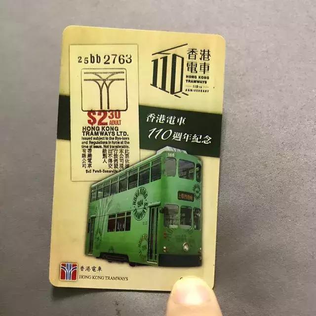 香港八达通可以刷地铁么,香港八达通地铁可以用吗