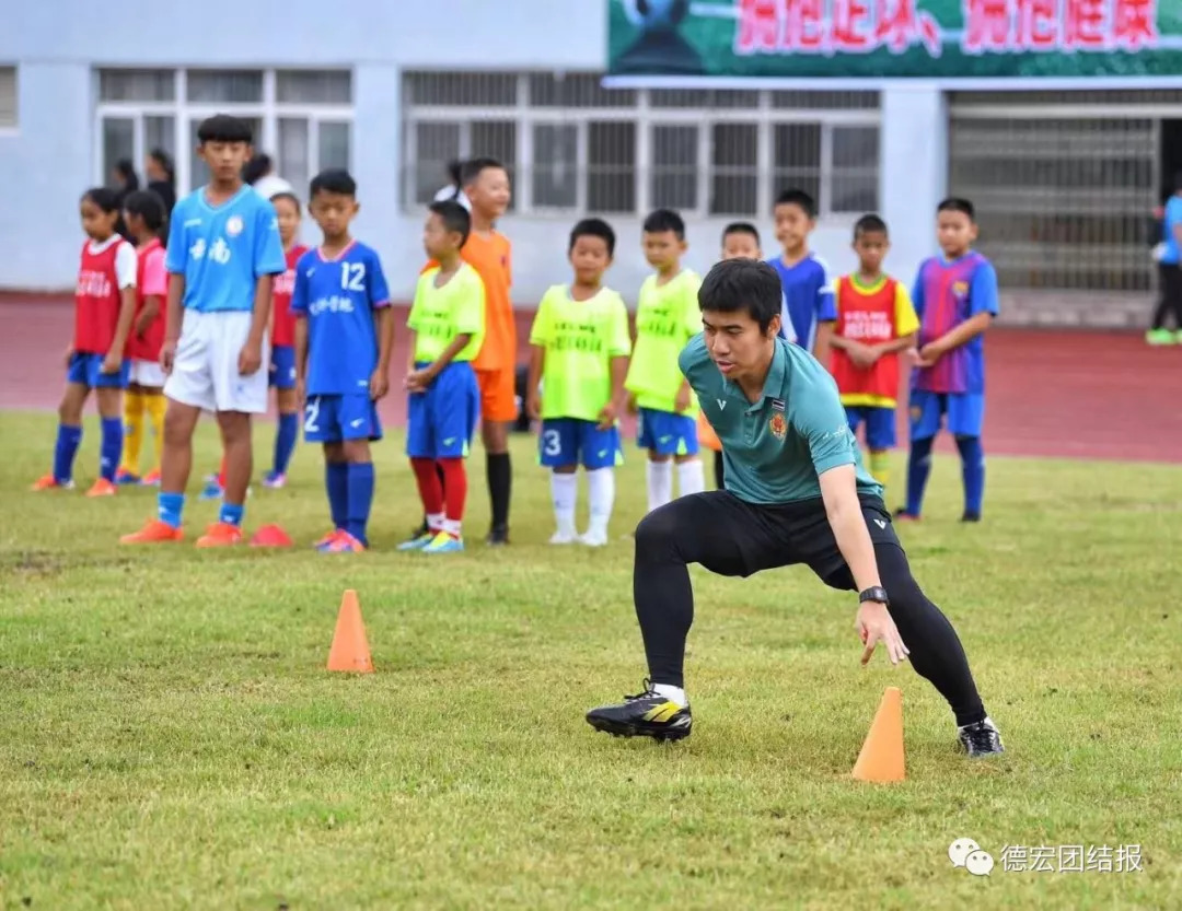 泰国国少队,泰国国家足球青训中心