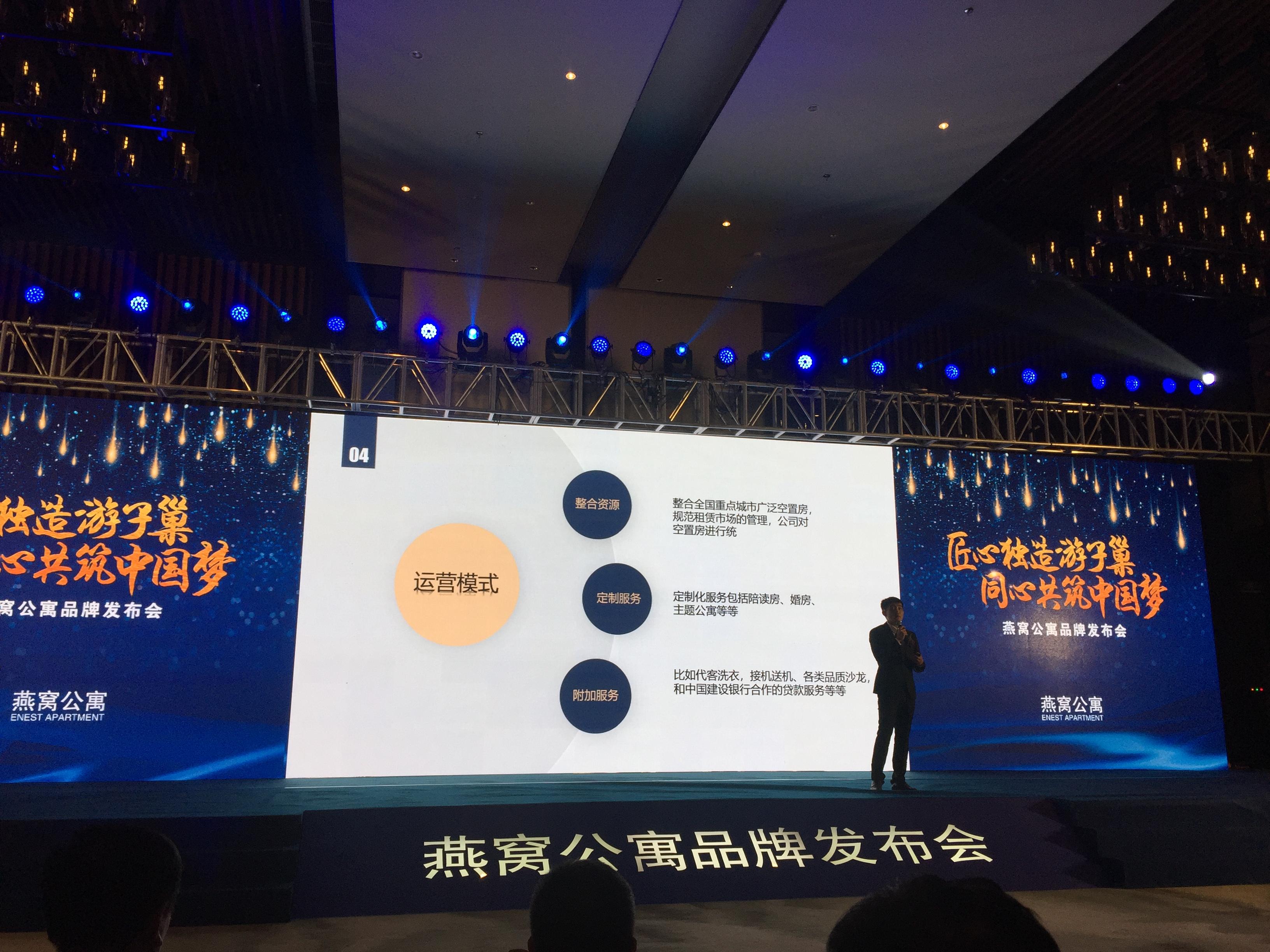 南京长租公寓公示,南京长租房公寓