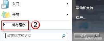 电脑路由器怎么设置自动拨号,win7如何设置拨号自动连接路由器