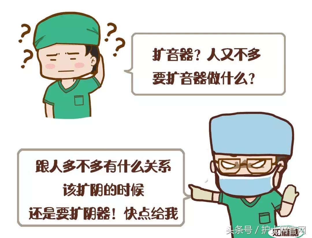 只有医生才懂的浪漫语句,只有医生看懂的幽默梗