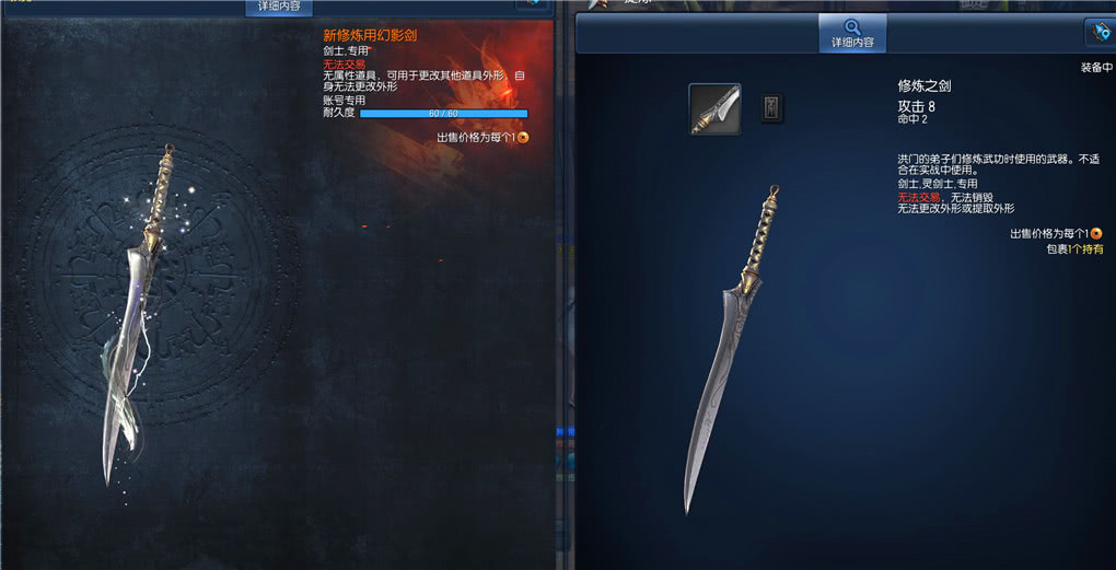 剑灵美工,剑灵现在优化得怎么样