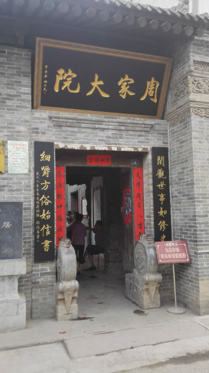 历史名城凤翔,凤翔县古称雍州