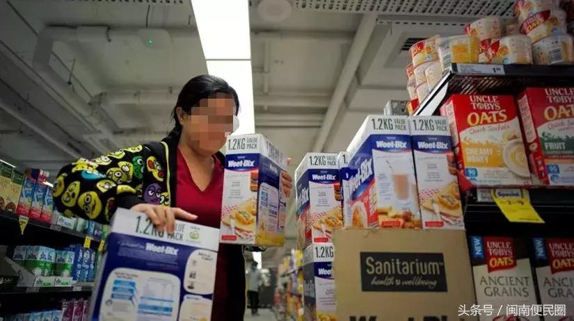 再见微商代购是真的吗,代购微商新政策