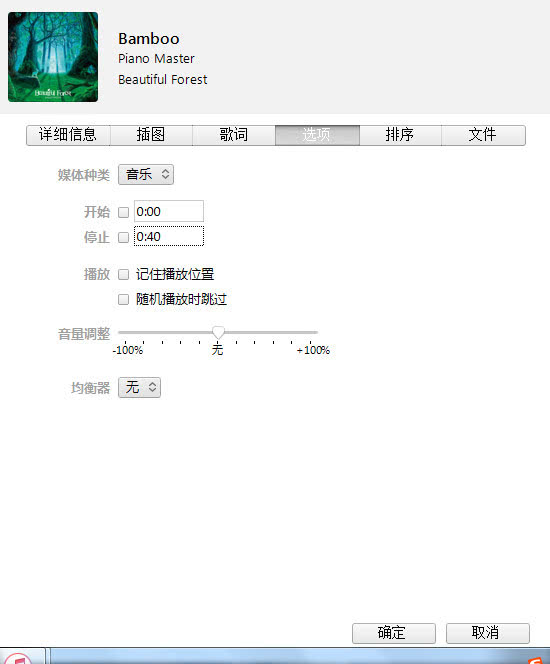 苹果怎么更换闹钟铃声,苹果11手机更换铃声最简单的方法