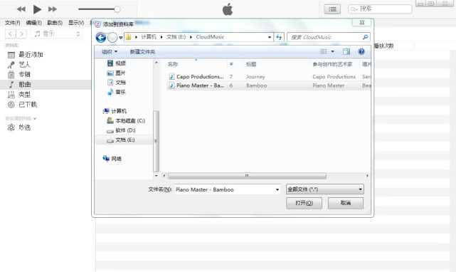 苹果怎么更换闹钟铃声,苹果11手机更换铃声最简单的方法