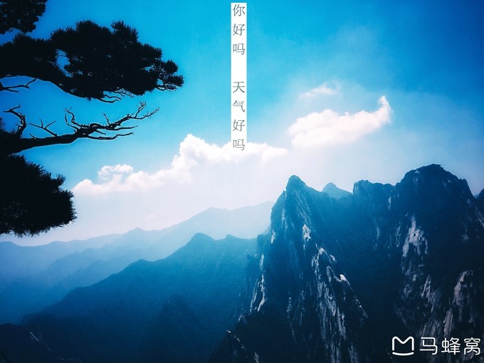 西安华山5日游攻略,西安6天5晚旅游攻略华山