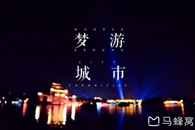 西安华山5日游攻略,西安6天5晚旅游攻略华山