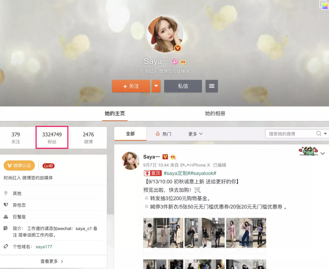 300万网红殴打孕妇,300万粉丝女网红涉嫌殴打孕妇