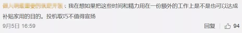 打折卡贴满一面墙！男子靠“捡便宜”省下全家80%生活费！评论亮了