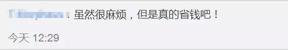 打折卡贴满一面墙！男子靠“捡便宜”省下全家80%生活费！评论亮了