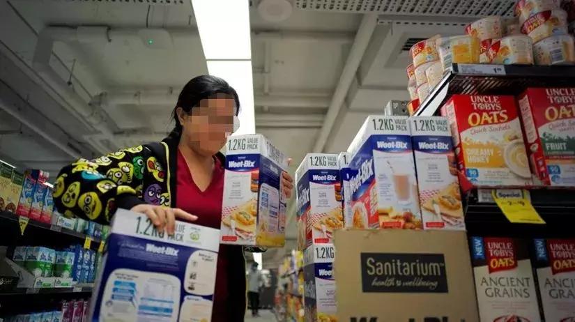 再见微商代购是真的吗,微商代购怎么处罚