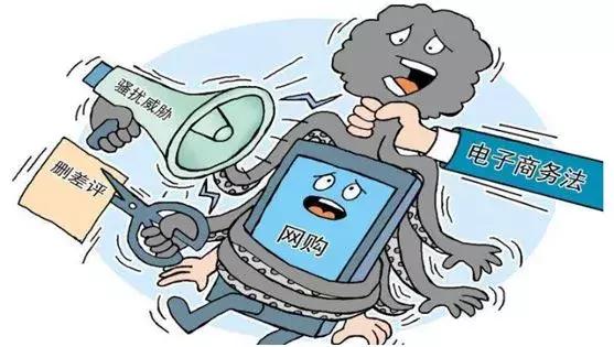 再见微商代购是真的吗,微商代购怎么处罚