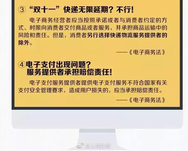 再见微商代购是真的吗,微商代购怎么处罚