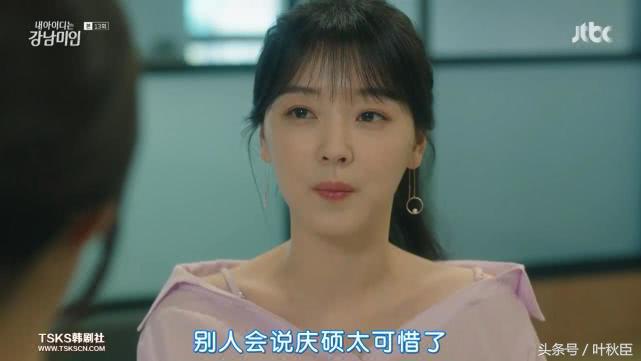 我的id是江南美人片段公开多少集,我的id是江南美人高甜片段第几集