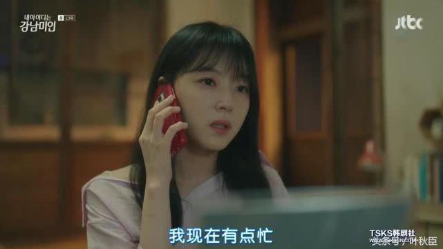 我的id是江南美人片段公开多少集,我的id是江南美人高甜片段第几集