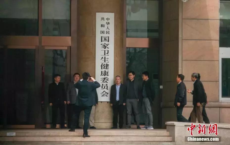 机构改革后，国家卫健委的“计生”司局不见了