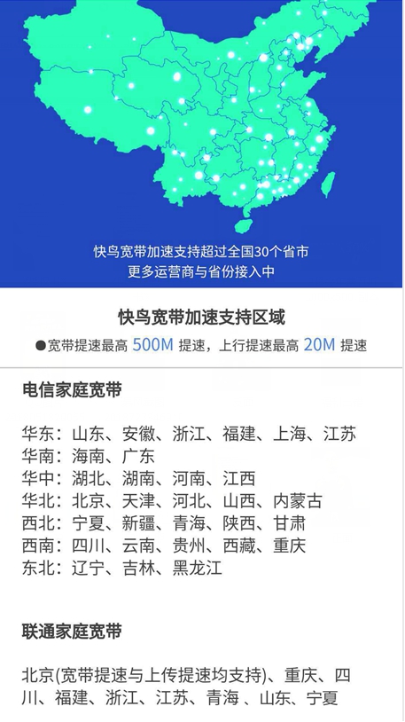 电信包年宽带100m免费提速到300m,电信2年免费提升到100m宽带