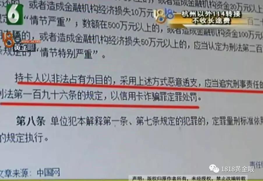 卡在身边莫名少了一万七？打给一网吧终于弄清楚