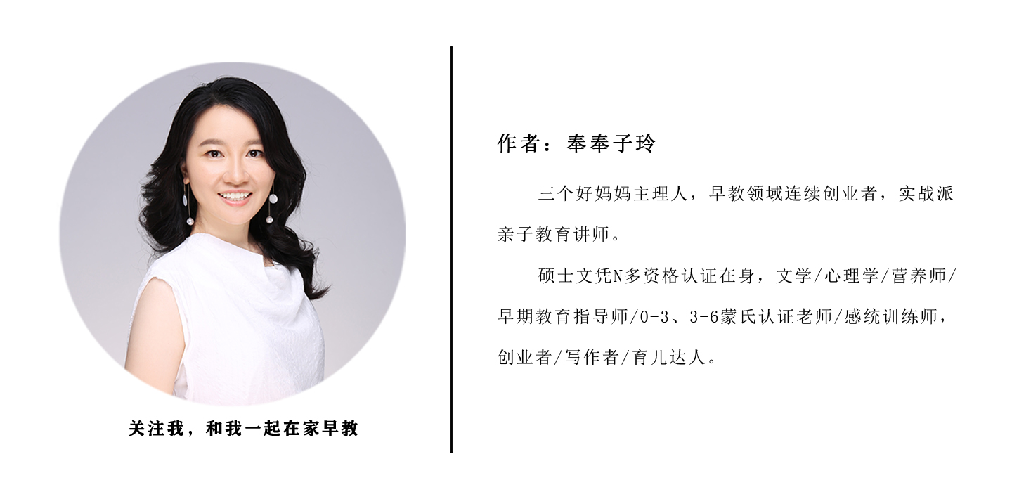 在家早教做法大全,手把手教你在家早教