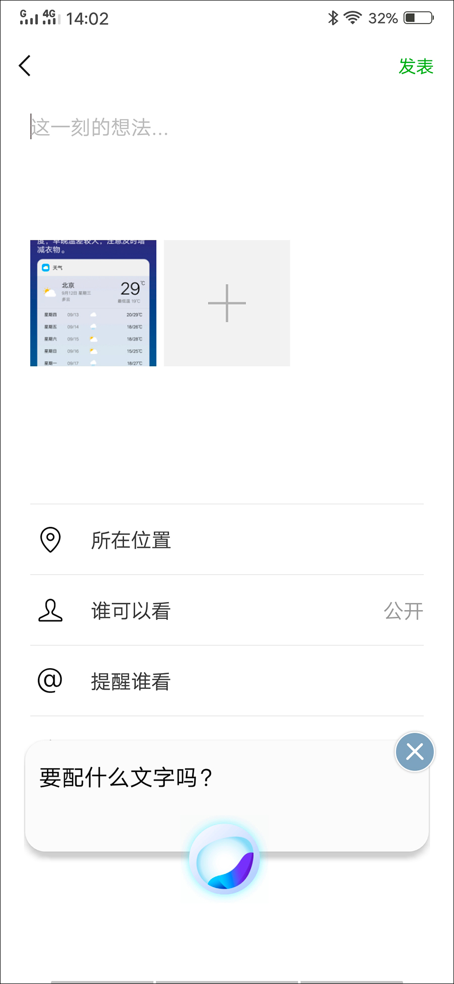 vivox23骁龙670八核,vivox23骁龙670玩原神