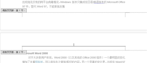 文档怎么做好看的排版,文档如何快速做