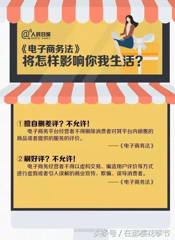 国家正式出手！再见了，代购！再见了，微商！这类人要哭了！