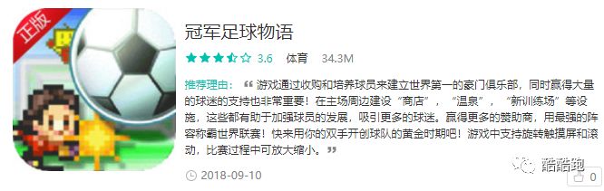 这家游戏公司可以实现你所有的梦想，而我们帮你找到了它