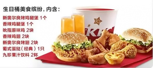 教你100块钱吃肯德基吃一整天,吃肯德基怎么吃最划算