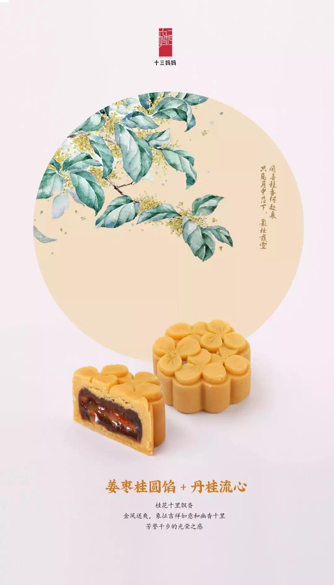 不排队也能吃到的网红月饼？别怪我没告诉你！