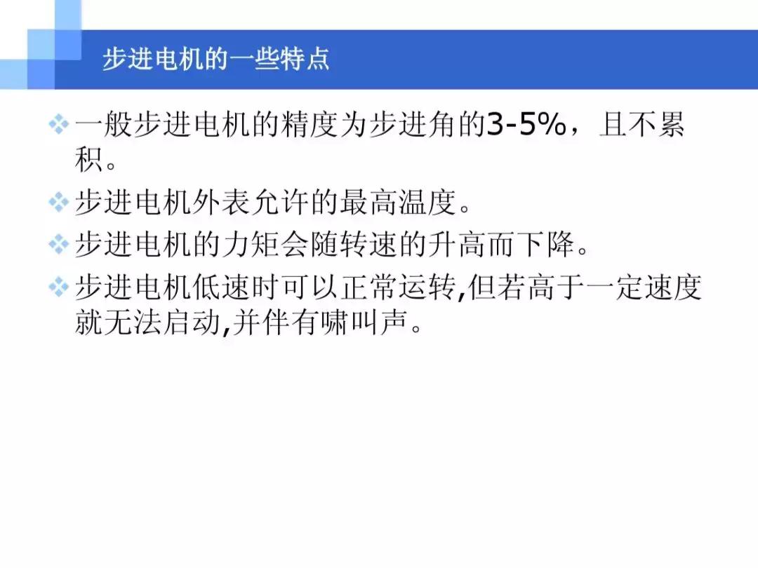 中南大学ppt讲解,中南大学介绍ppt模板