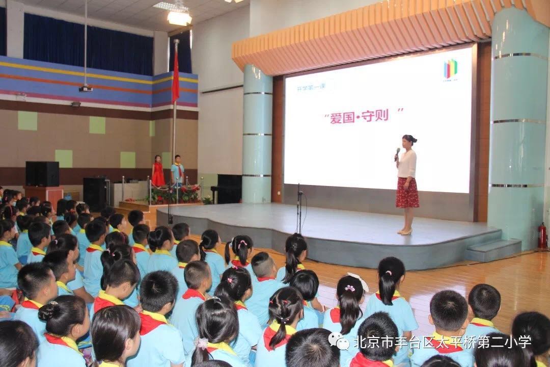 新学期校长对教师期望与要求2020,新学期校长实现的愿望