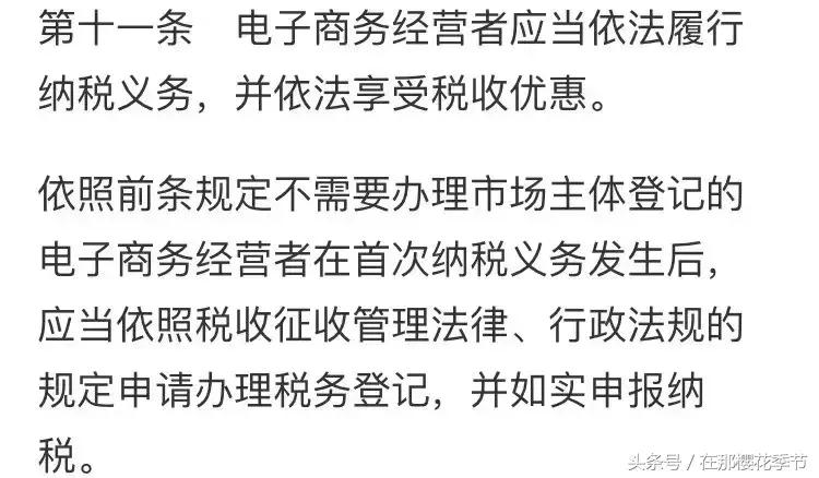朋友圈里的微商和代购,代购微商新政策