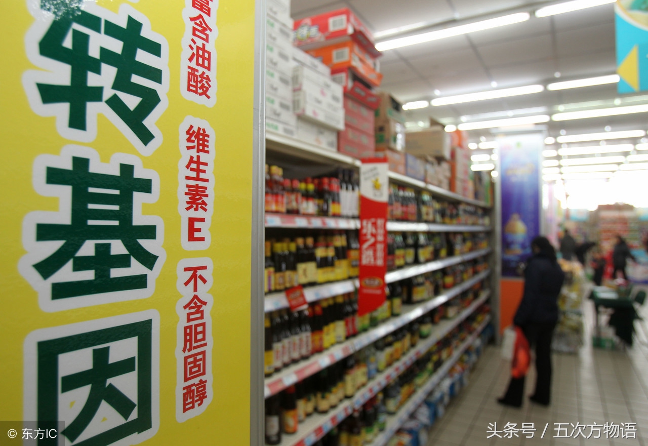 转基因大豆油和食用油,转基因大豆油和棕榈油