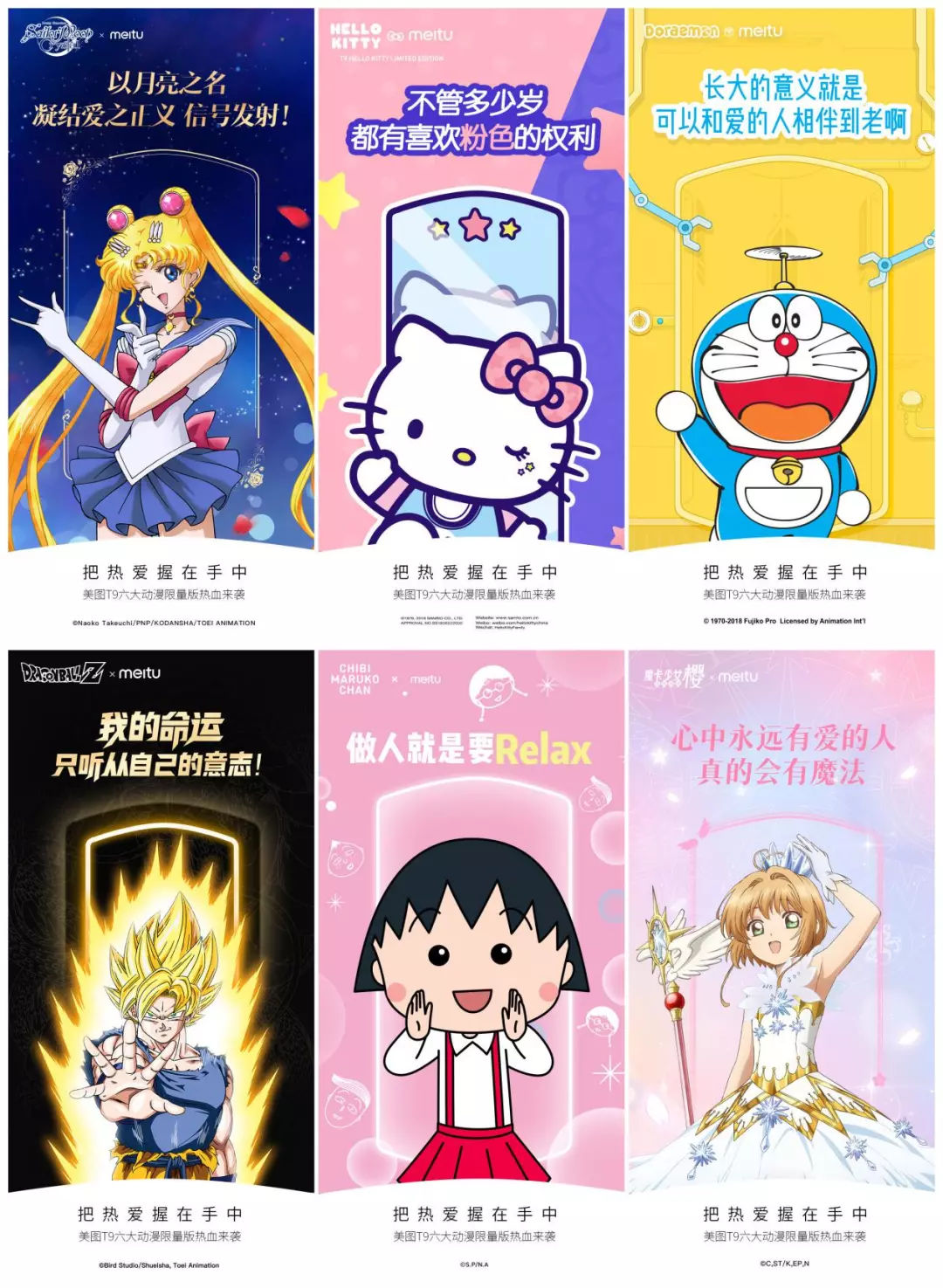 美图手机新品2017,美图t9是最新款手机吗