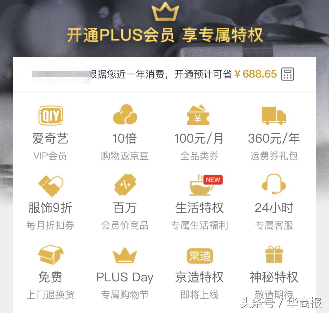 网上说的省钱方法是真的吗,一种很省钱的方式