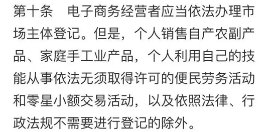微商代购坐牢吗,微商代购犯法吗
