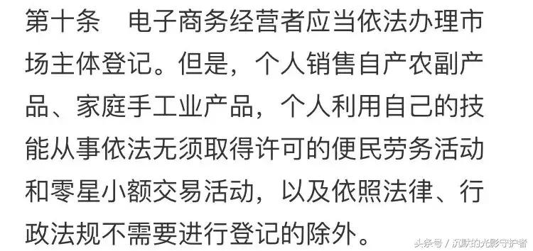 代购微商还需要再见吗,跟代购微商说再见