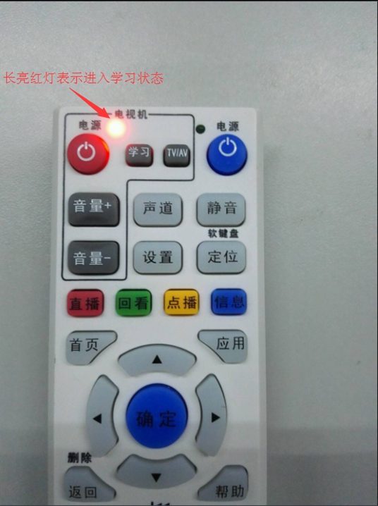 机顶盒遥控器和电视机遥控器2合1,电视机遥控器和机顶盒遥控器同步