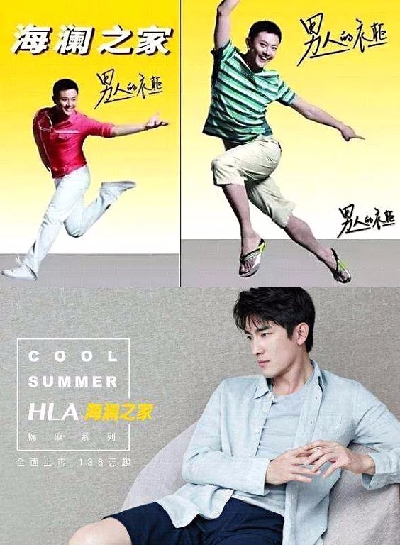 海澜之家资产负债表异常数据,海澜之家存货资产比例分析